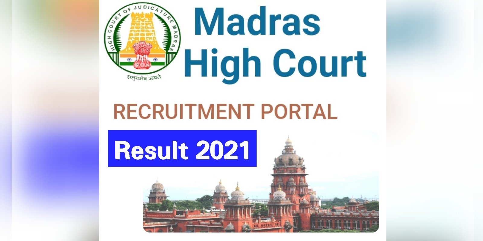 Madras High Court Result Link
