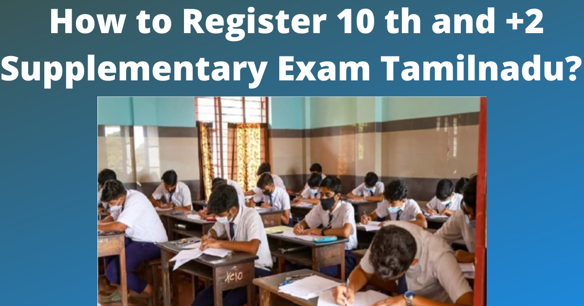 10th plus two supplementary exam online registration tamilnadu
