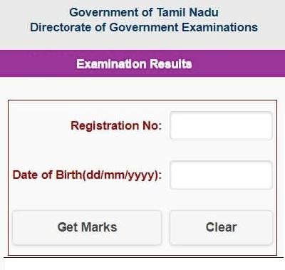 11th Result 2022 tamilnadu