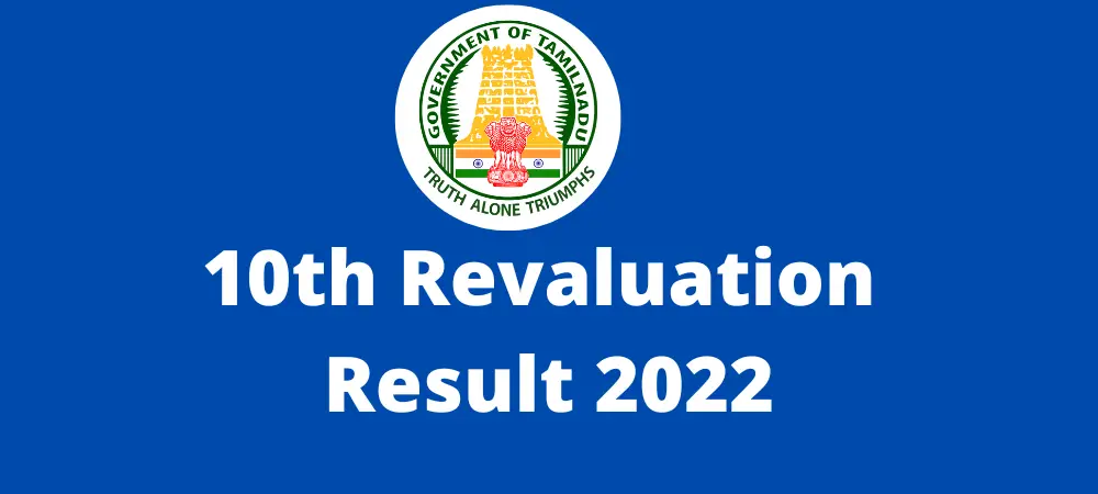 10th revaluation result 2022 tamilnadu