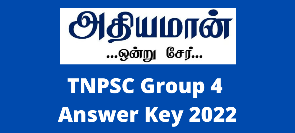 Athiyaman TNPSC Group 4 2022 Answer key