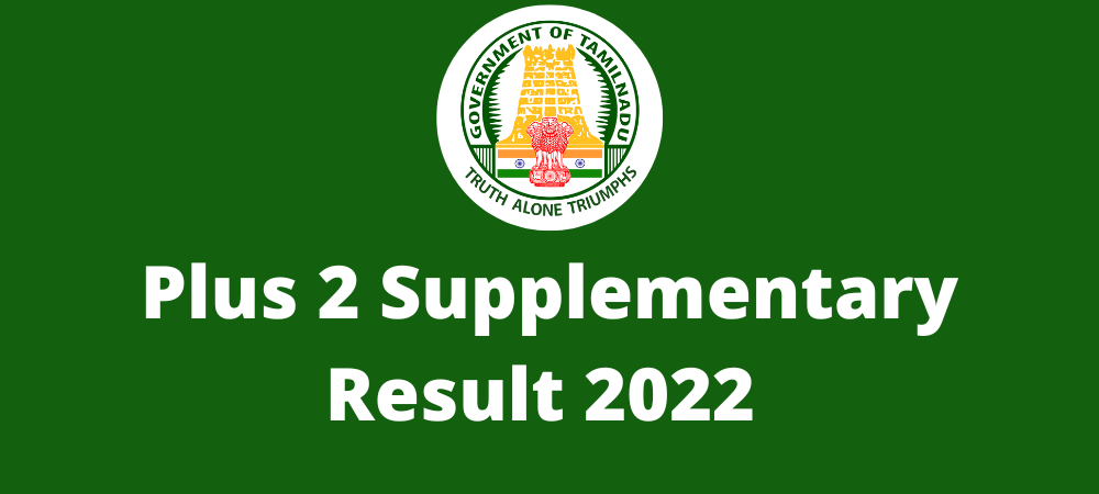 Tamilnadu Plus 2 supplementary Result 2022 Updates