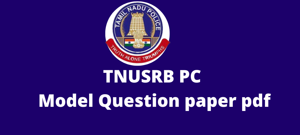 tnusrb pc model question paper pdf