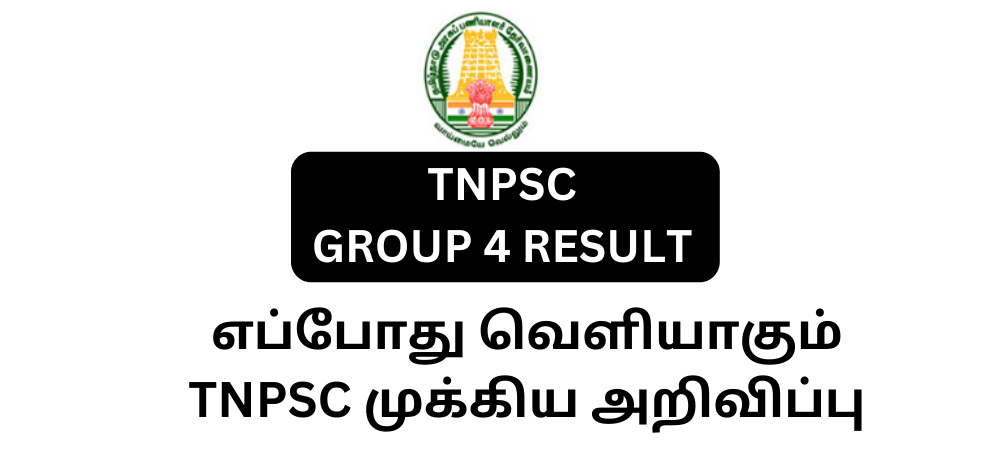 TNPSC GROUP 4 RESULT 2022 POSTPONED