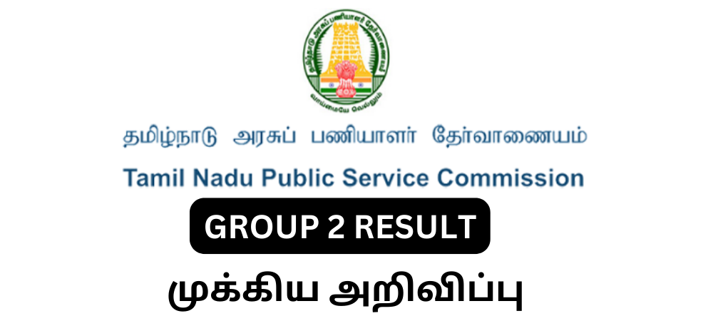 TNPSC Group 2 2A Result 2022