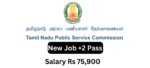 TNPSC Group 3A Store keeper and Junior Inspector Recruitment 2022