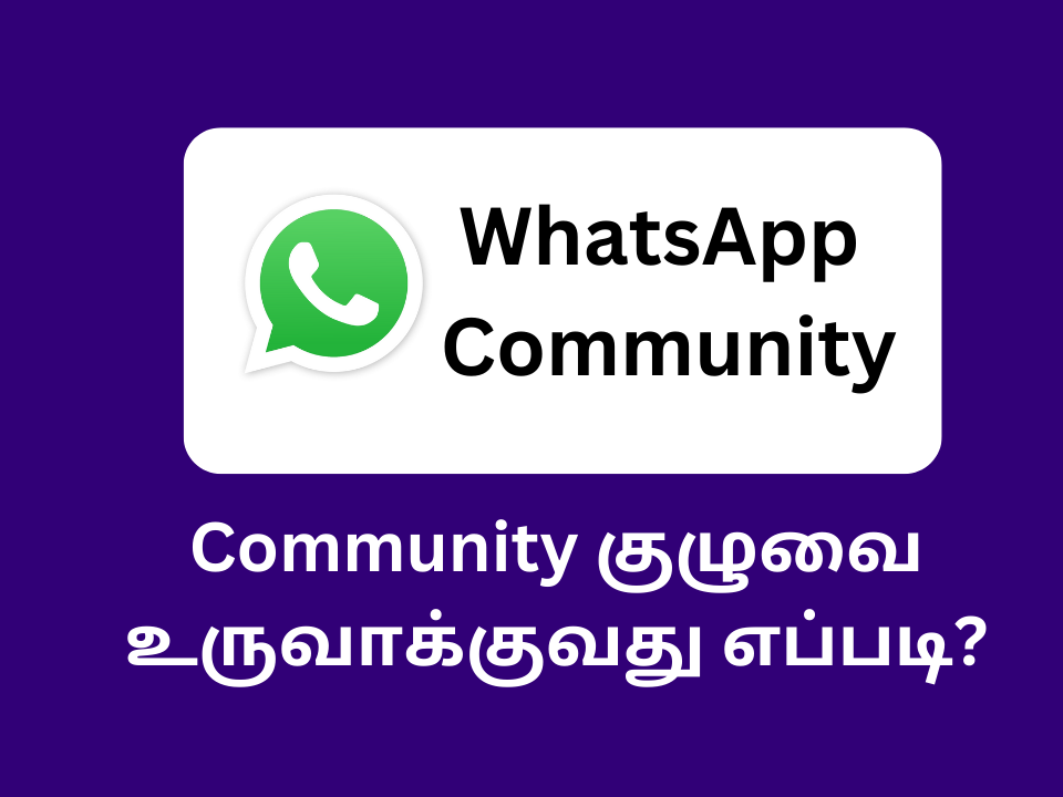 how to create whatsapp community in tamil