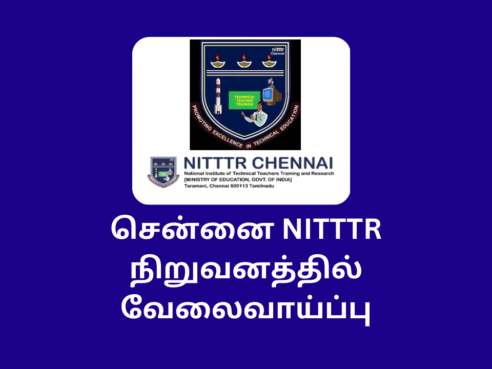 NITTTR Chennai Recruitment 2023