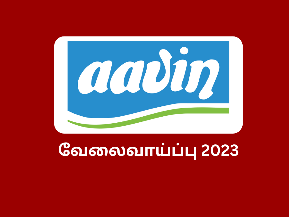 Aavin Recruitment 2023 TNPSC to fill vacancies