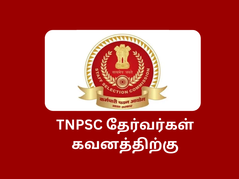 SSC MTS Havaldar details in tamil