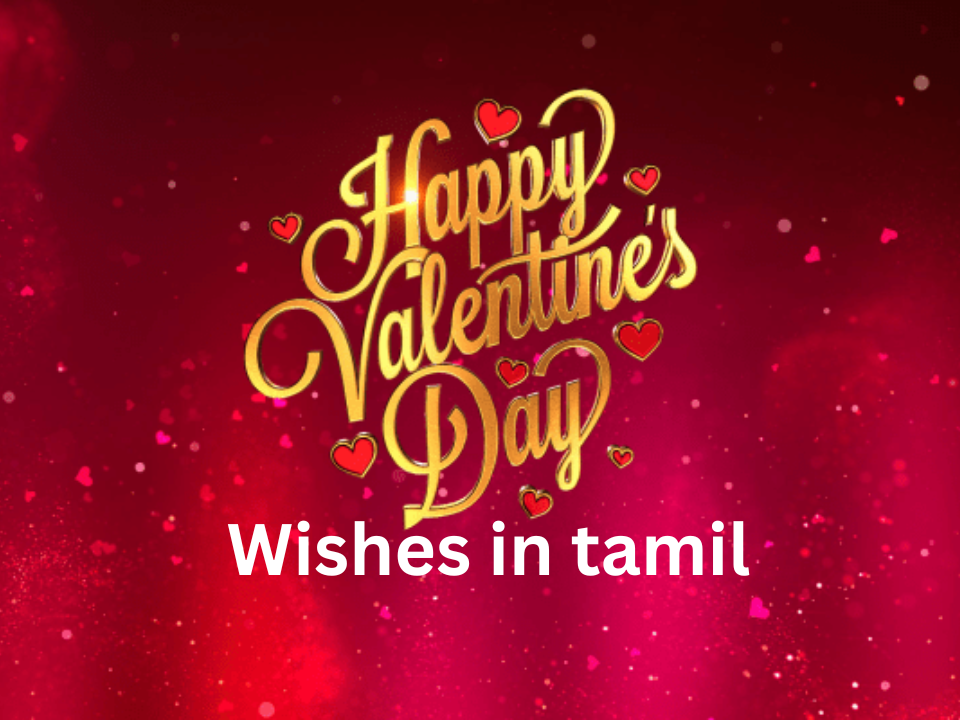 valentines day wishes in tamil