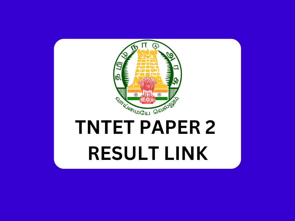 TNTET PAPER 2 RESULT PUBLISHED