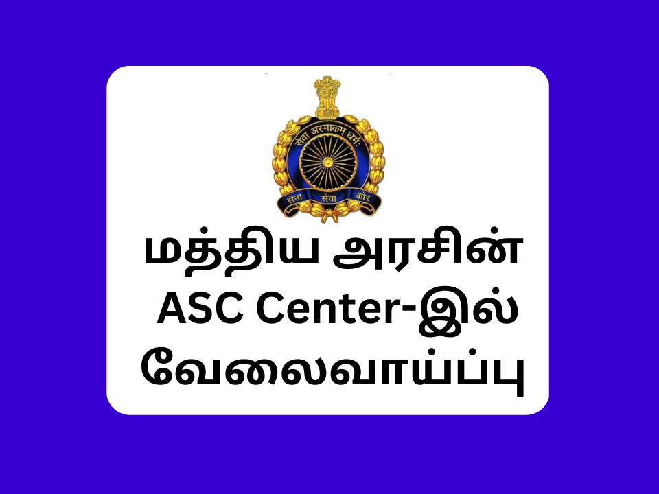 ASC Center South Recruitment 2023