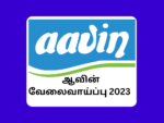 Aavin Recruitment 2023 Details