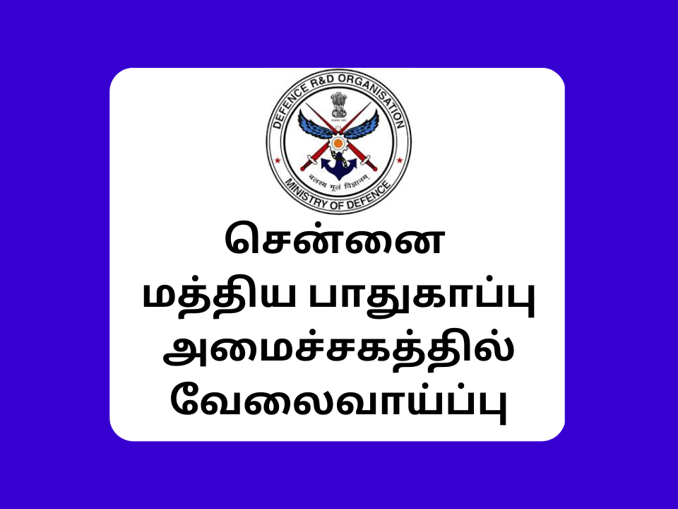Chennai Defence HQ Recruitment 2023 Last date