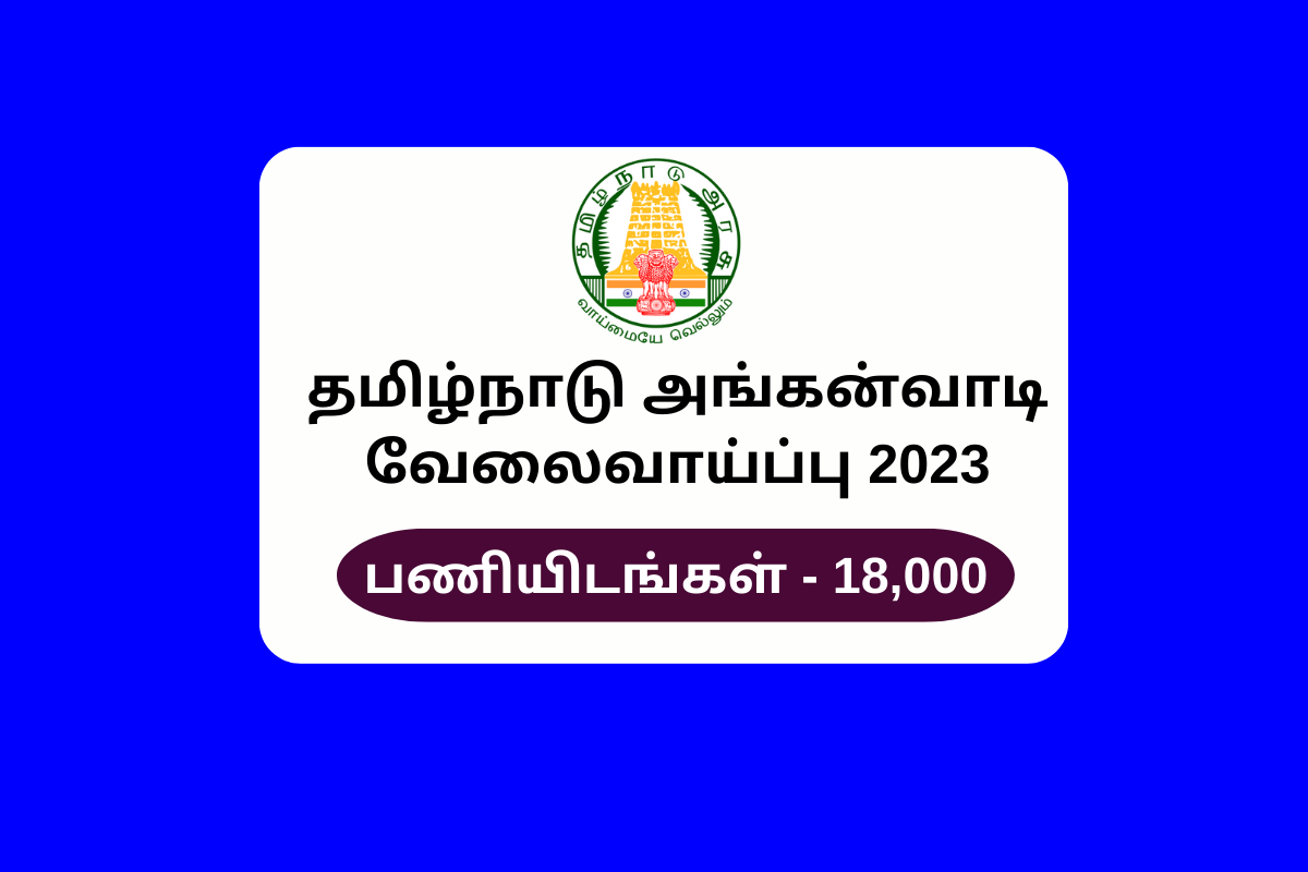 Tamilnadu Anganwadi Jobs 2023 Latest News