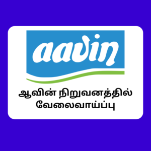 Aavin Milk Distributor Recruitment 2023