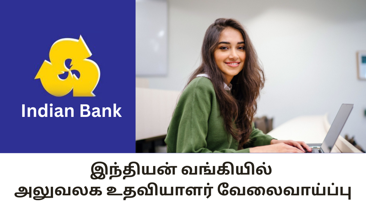 Indian Bank Office Assistant Recruitment 2023
