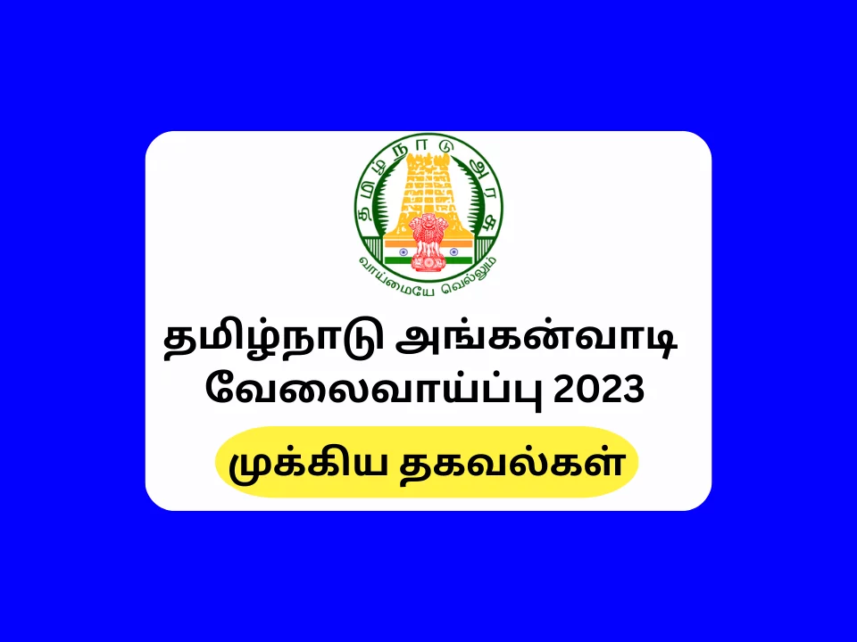 Tamilnadu Anganwadi Supervisor Job 2023 Info