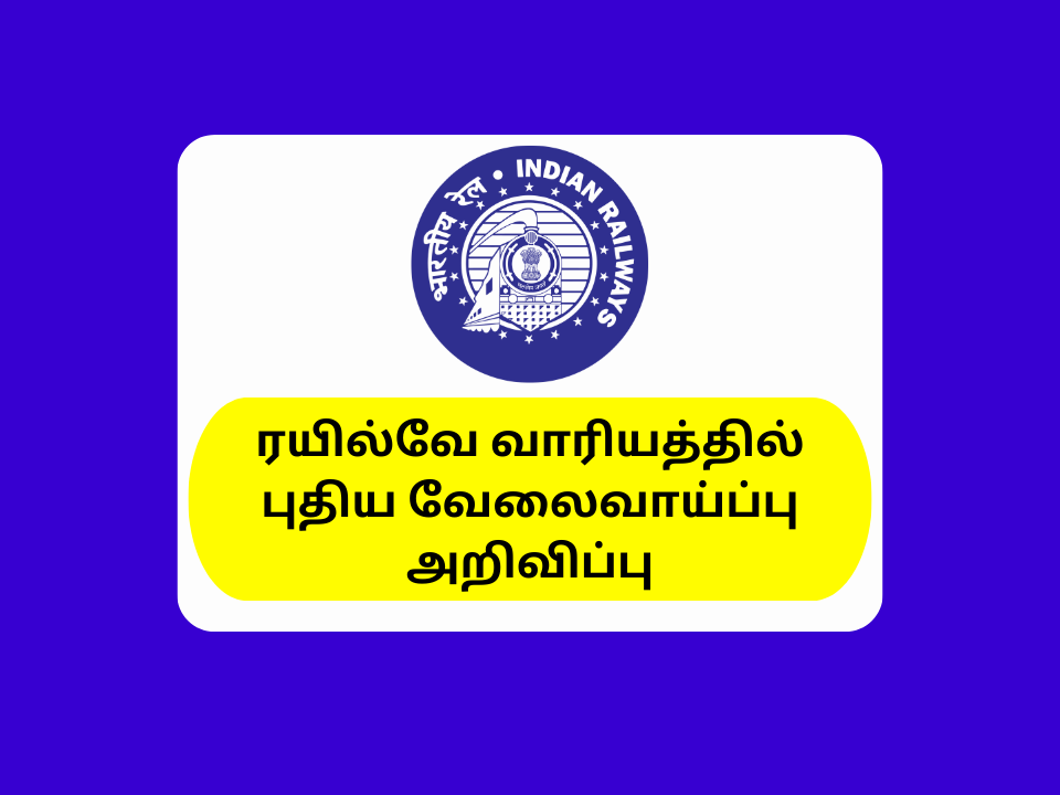 Southern Railways Junior Technical Associate Recruitment 2023