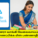 Canara Bank PO MT Recruitment 2024