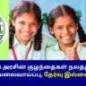 TN Child Welfare and Special Services Recruitment 2025