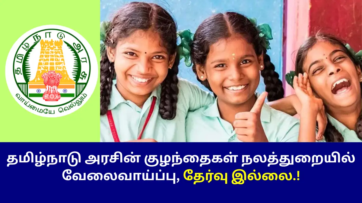 TN Child Welfare and Special Services Recruitment 2025